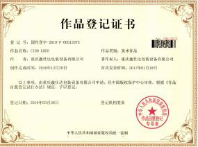 鑫仕達(dá)S1L90圖形標(biāo)識(shí)